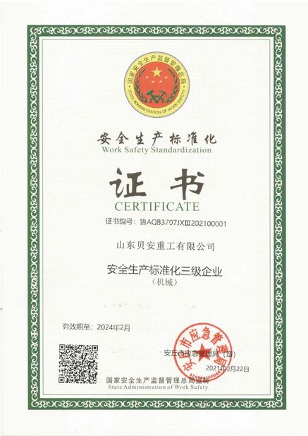 Китай Shandong Beian Heavy Industry Co.,Ltd Сертификаты